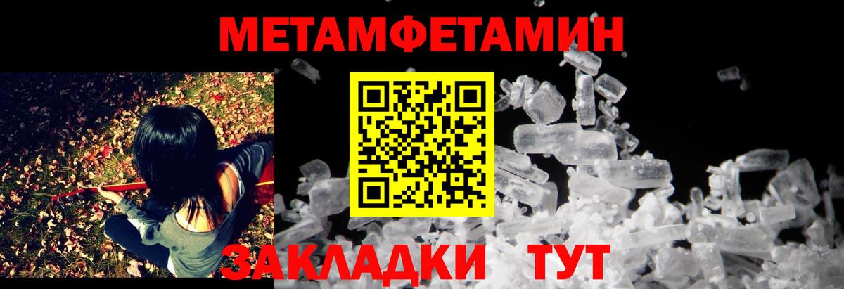 Amphetamine  Вход с VPN  Киров  Amphetamine 97%  Amphetamine 