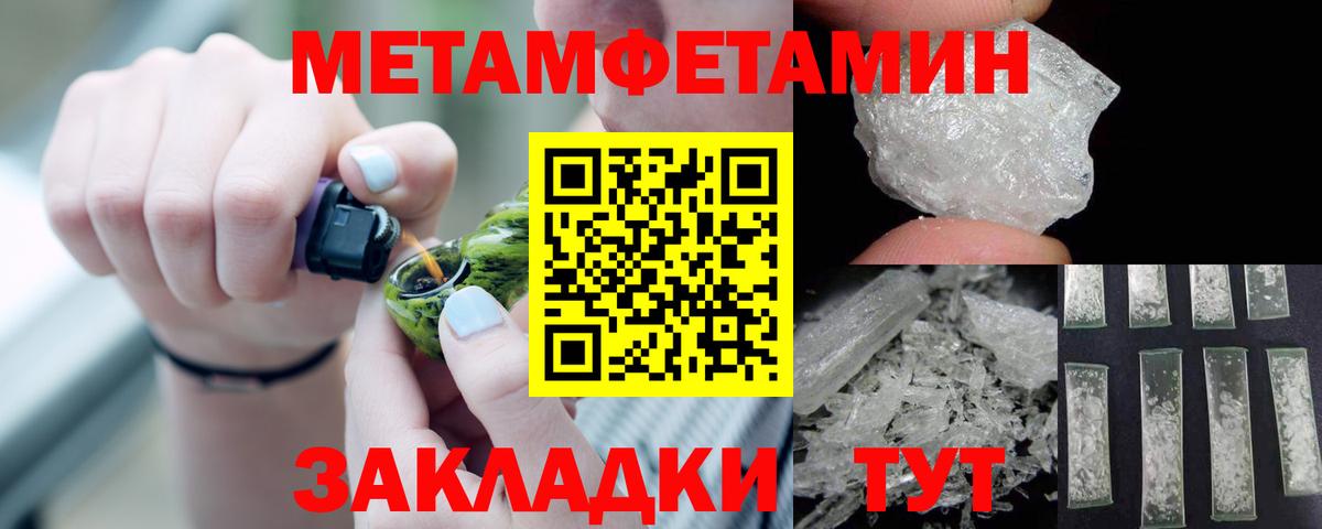 Amphetamine 97% Киров