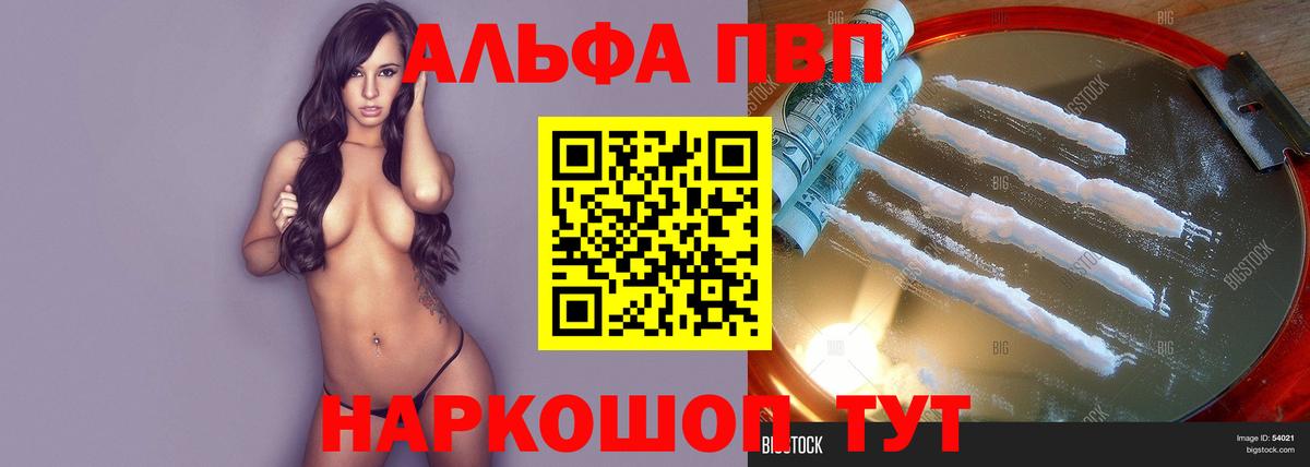 А ПВП СК КРИС Киров