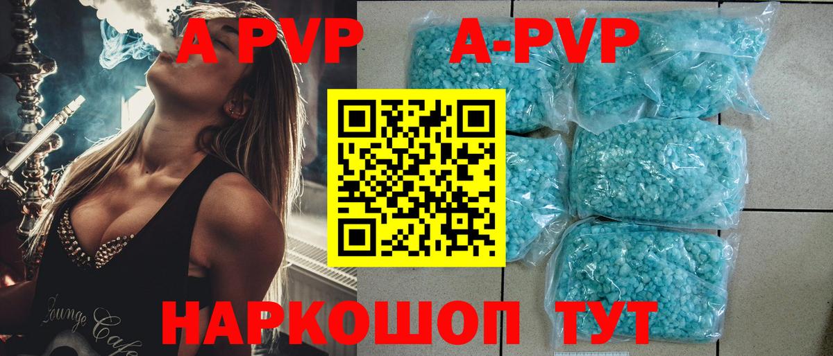 Alfa_PVP СК  Вход с VPN  Альфа ПВП Соль  Киров 