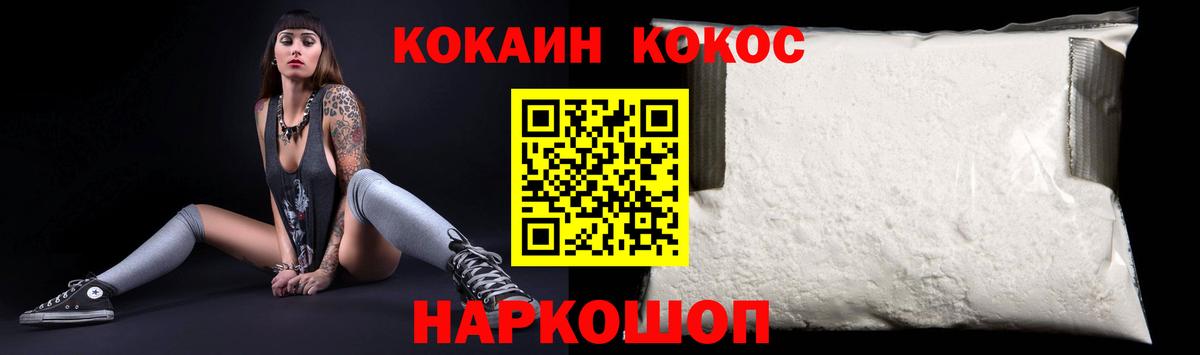 COCAIN 98% Киров