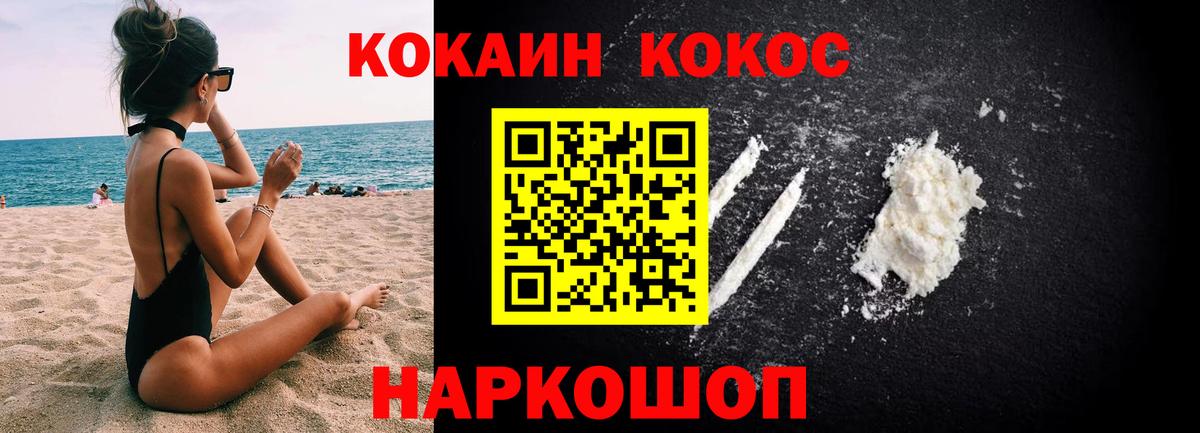 Киров  ГАШ  Альфа ПВП СК кристаллы  МДМА  Вход с VPN  Меф МЯУ МЯУ кристаллы 