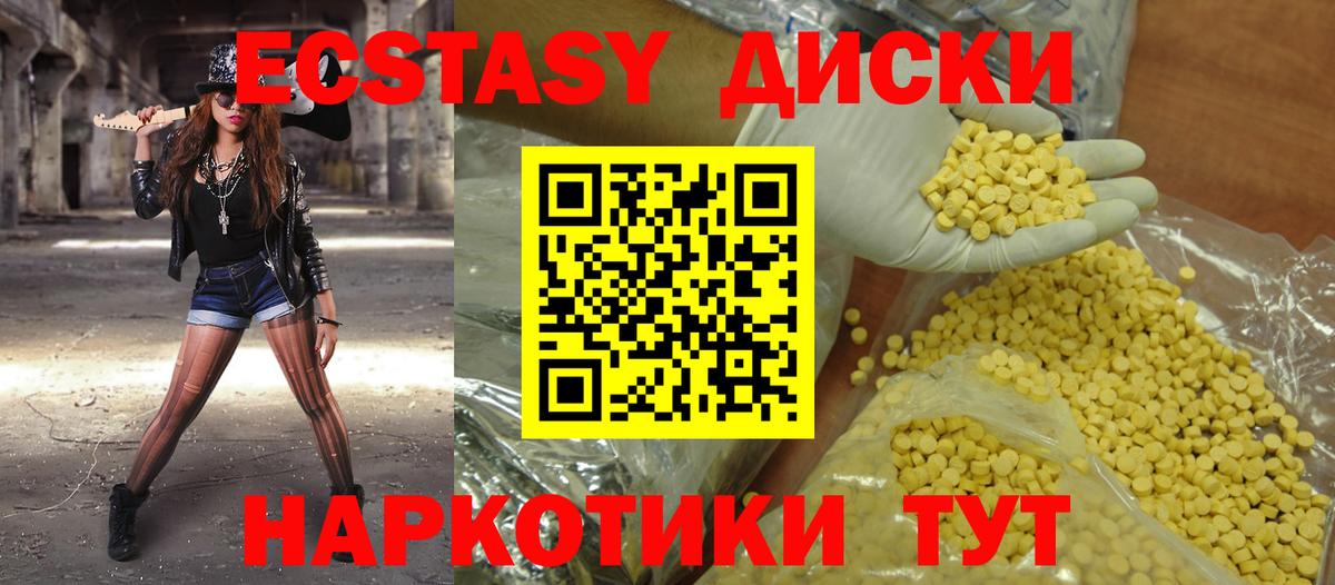Экстази Punisher Киров
