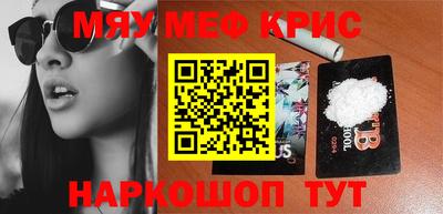 каннабис Кунгур