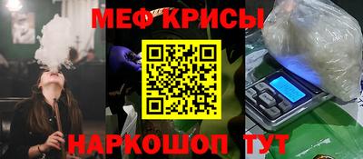 мдма Кумертау