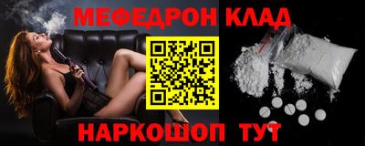 мдма Кумертау