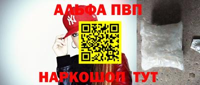 мефедрон Кулебаки