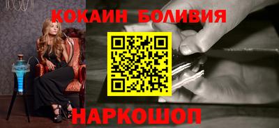 мефедрон Кулебаки