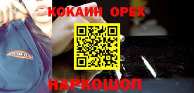 каннабис Кунгур