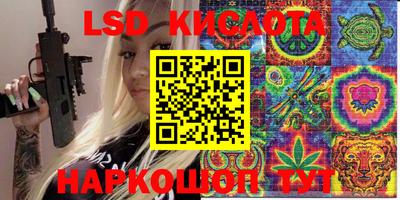 каннабис Кунгур