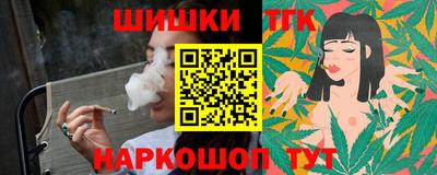мефедрон Кулебаки