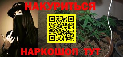 каннабис Кунгур