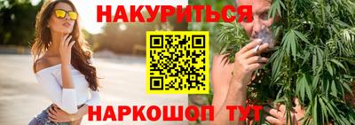 каннабис Кунгур