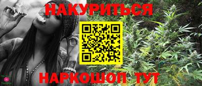 каннабис Кунгур