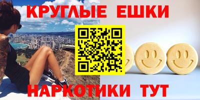 мефедрон Кулебаки
