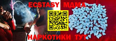 мефедрон Кулебаки
