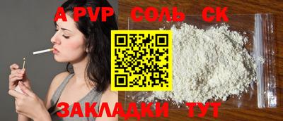 мефедрон Кулебаки