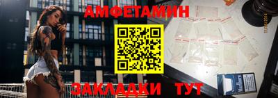 мдма Кумертау