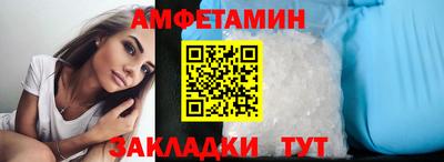 мдма Кумертау
