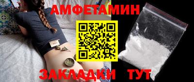 мдма Кумертау