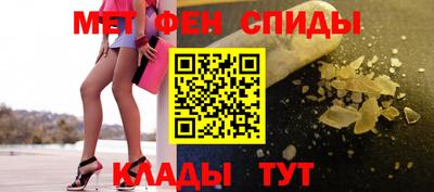мефедрон Кулебаки