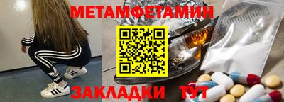 мефедрон Кулебаки