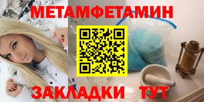 мдма Кумертау