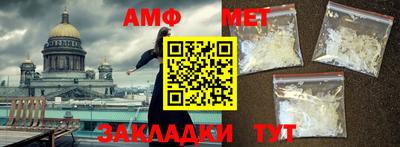 мефедрон Кулебаки