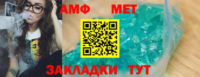 мефедрон Кулебаки