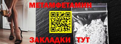 мефедрон Кулебаки