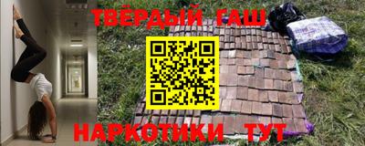 каннабис Кунгур