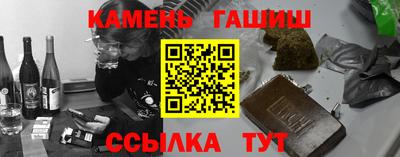 каннабис Кунгур