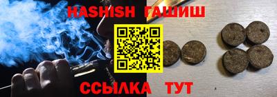 мдма Кумертау