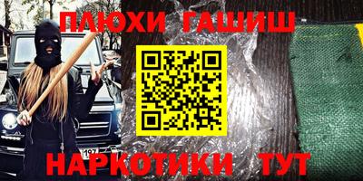мефедрон Кулебаки