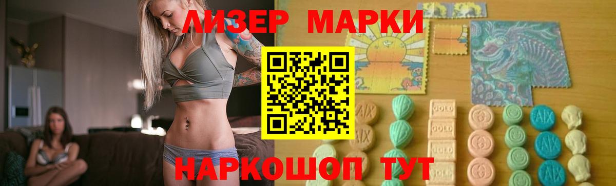 ЛСД экстази кислота  mega ссылки  ЛСД экстази  Киров  Вход с VPN  ЛСД экстази ecstasy 