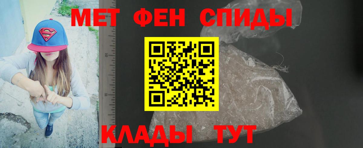 Метамфетамин Декстрометамфетамин 99.9% Киров