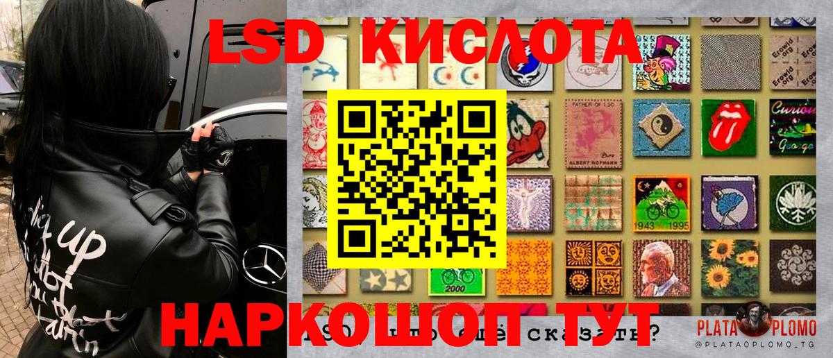 Марки NBOMe 1500мкг Киров