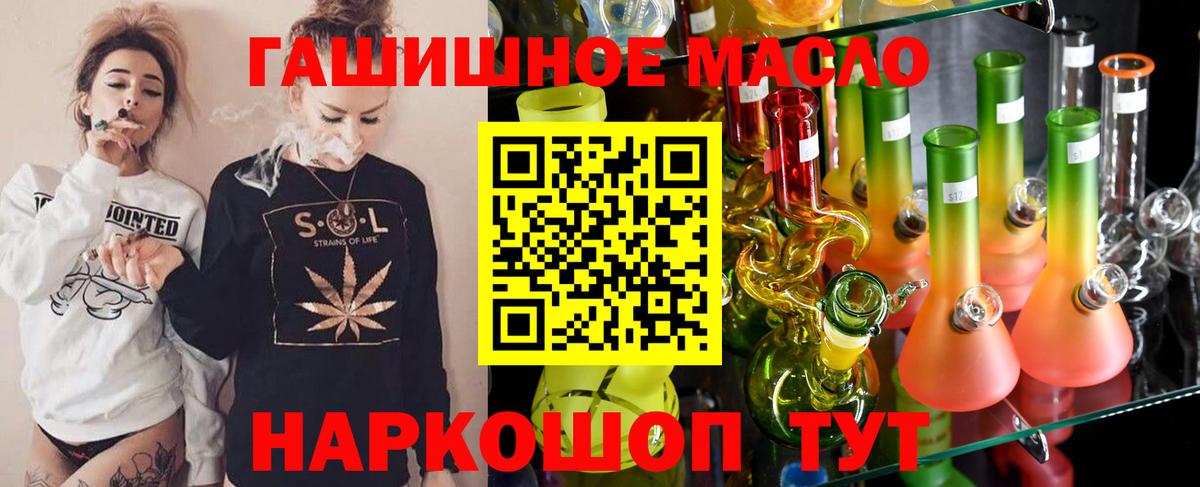Марихуана Киров