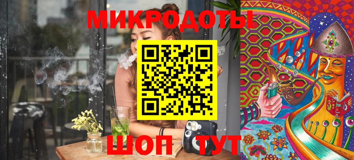 Киров  Галлюциногенные грибы ЛСД  Вход с VPN  Галлюциногенные грибы MAGIC MUSHROOMS 