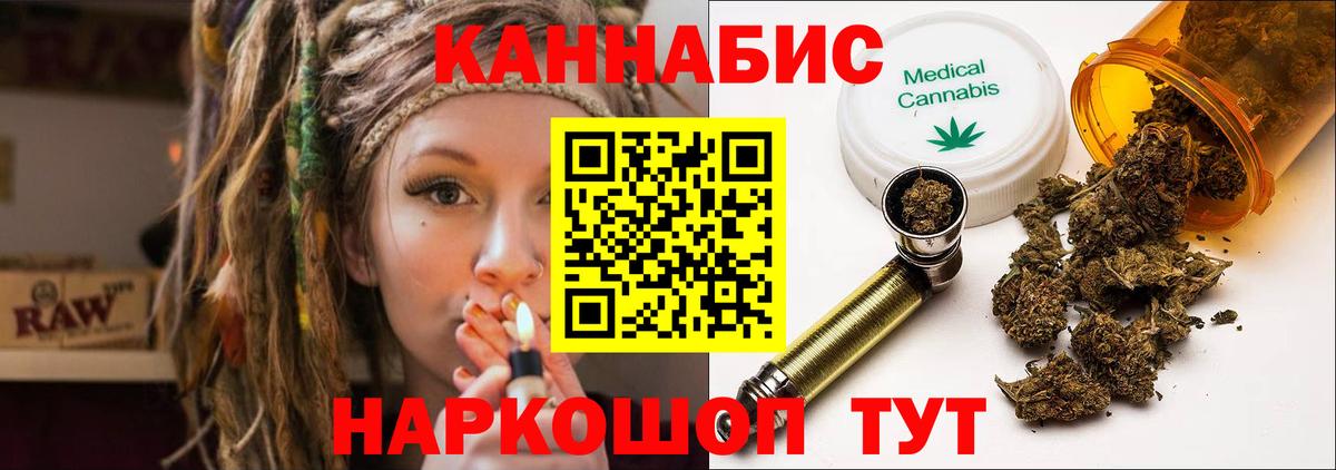 Бошки марихуана White Widow  Марихуана план  Шишки марихуана конопля  Вход с VPN  Каннабис марихуана  Киров 